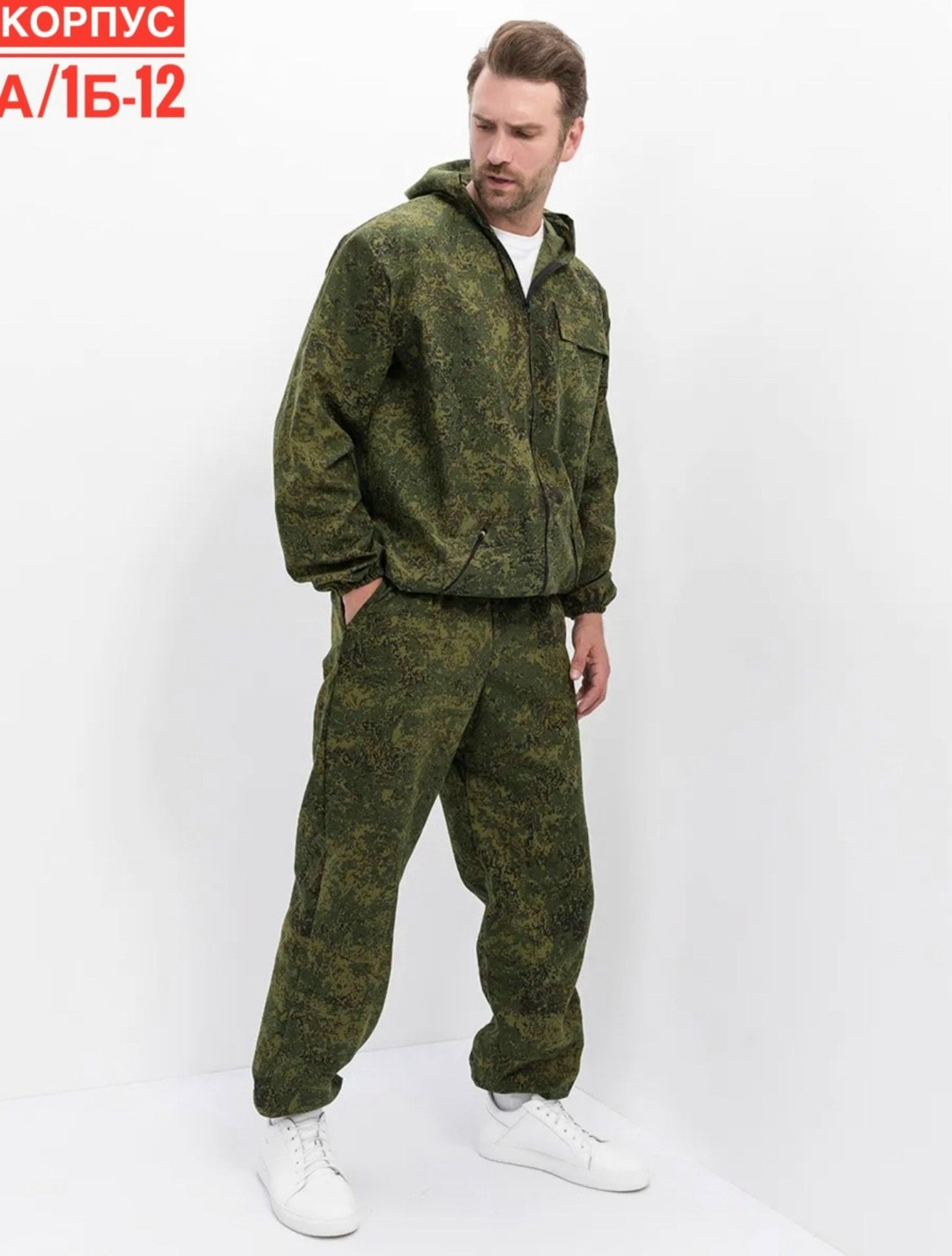 камуфляжный костюм,маскхалат костюм трикотажный летний камуфляж зеленый пятнистый,костюм камуфляж,маскхалат летний,маскхалат камуфляжный мужской летний костюм мох