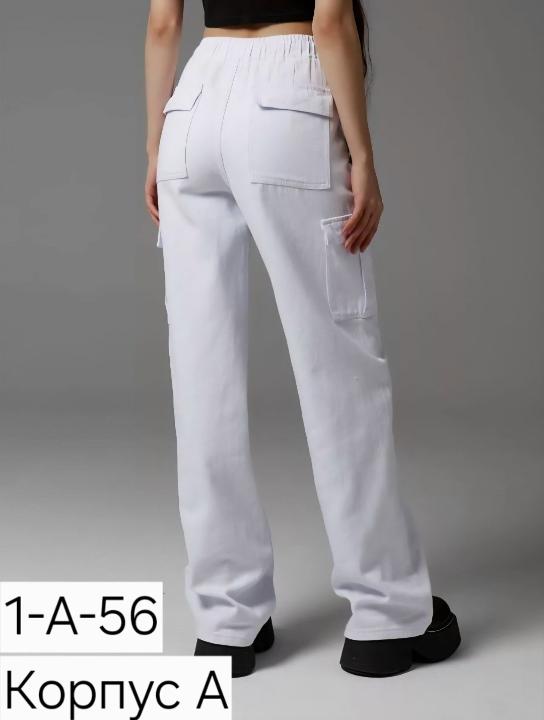белые брюки карго,брюки карго,брюки джинсы,женские брюки карго,брюки с карманами