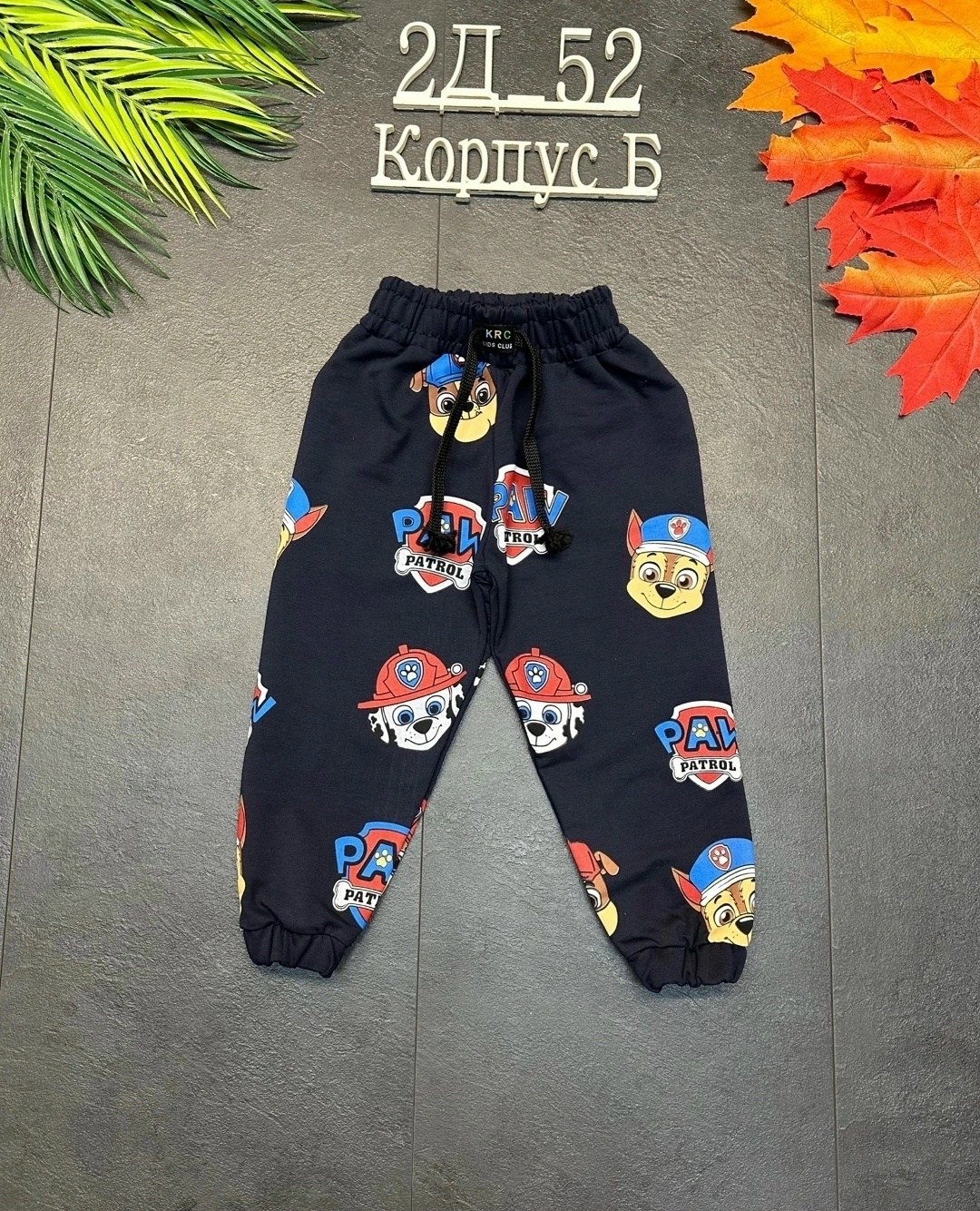 брюки спортивные для мальчик,брюки детские,штаны детские,брюки спортивные для мальчика штаны детские,брюки для мальчика