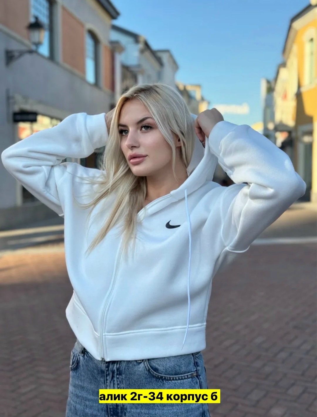 женская толстовка,кофта на флисе,женская кофта,кофта толстовка,свитшот женская