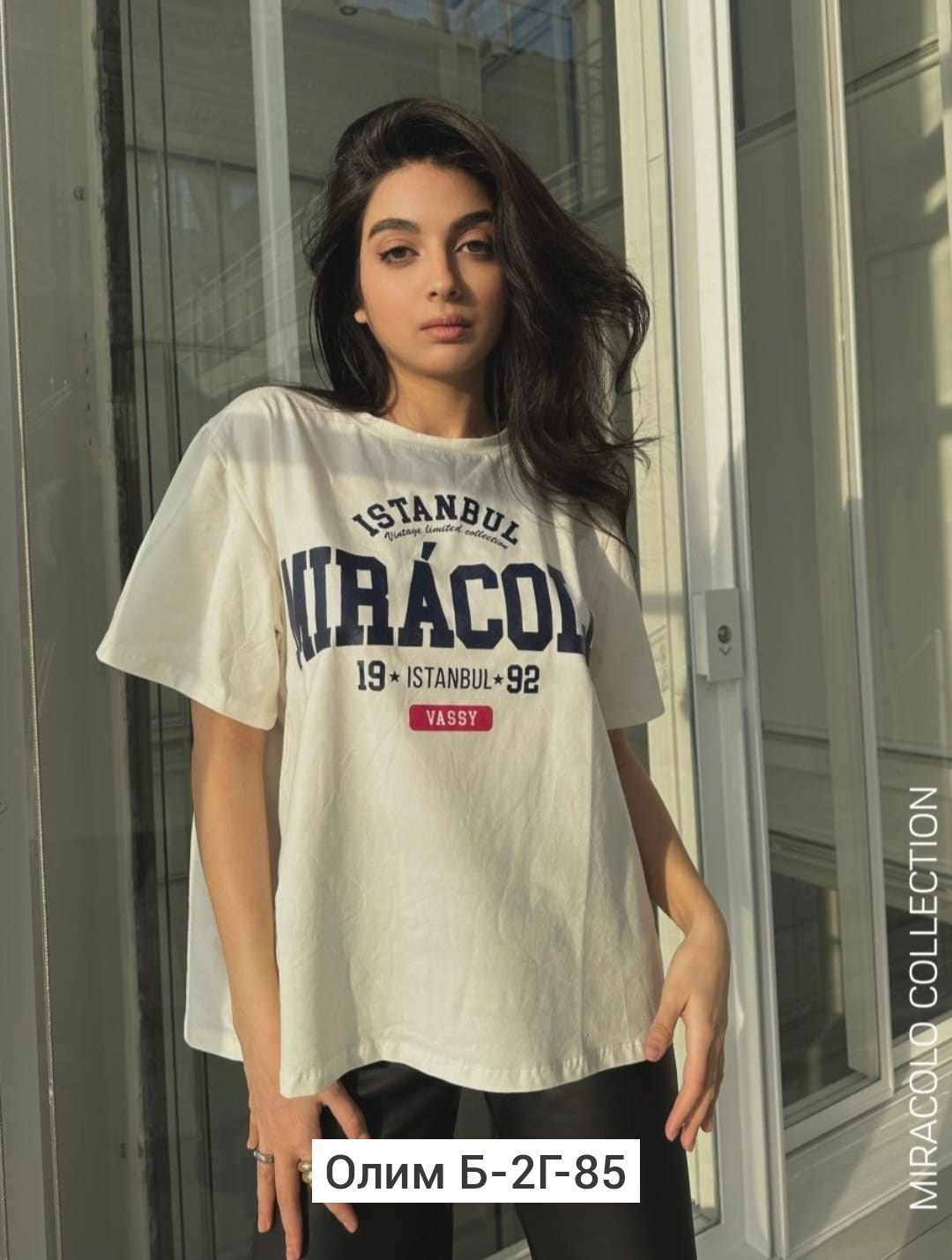 футболки оверсайз,футболка легкая оверсайз повседневная miracolo,футболка легкая оверсайз повседневная,женская футболка,женская футболка оверсайз