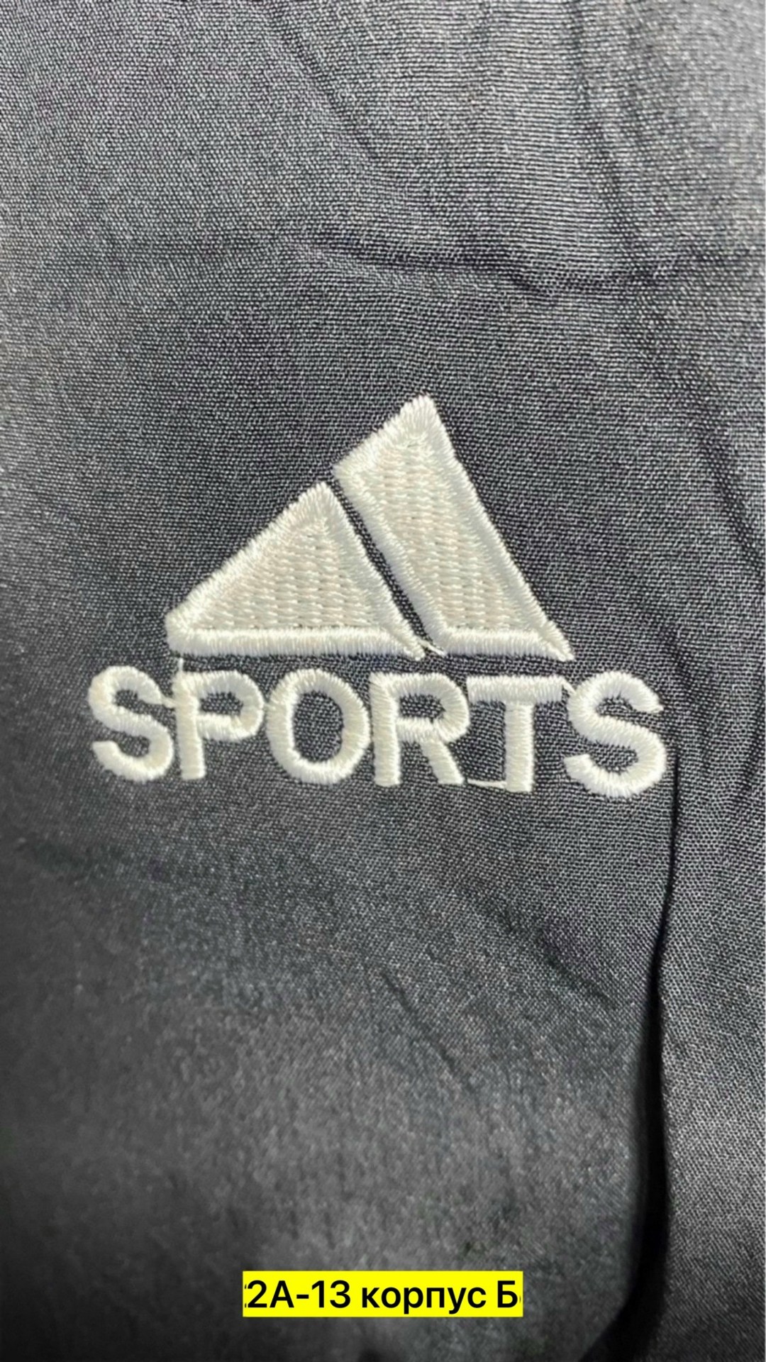 штаны спортивные мужские,штаны для мужчин синтепон,спортивные брюки мужские,штаны на синтепоне,балоневые штаны