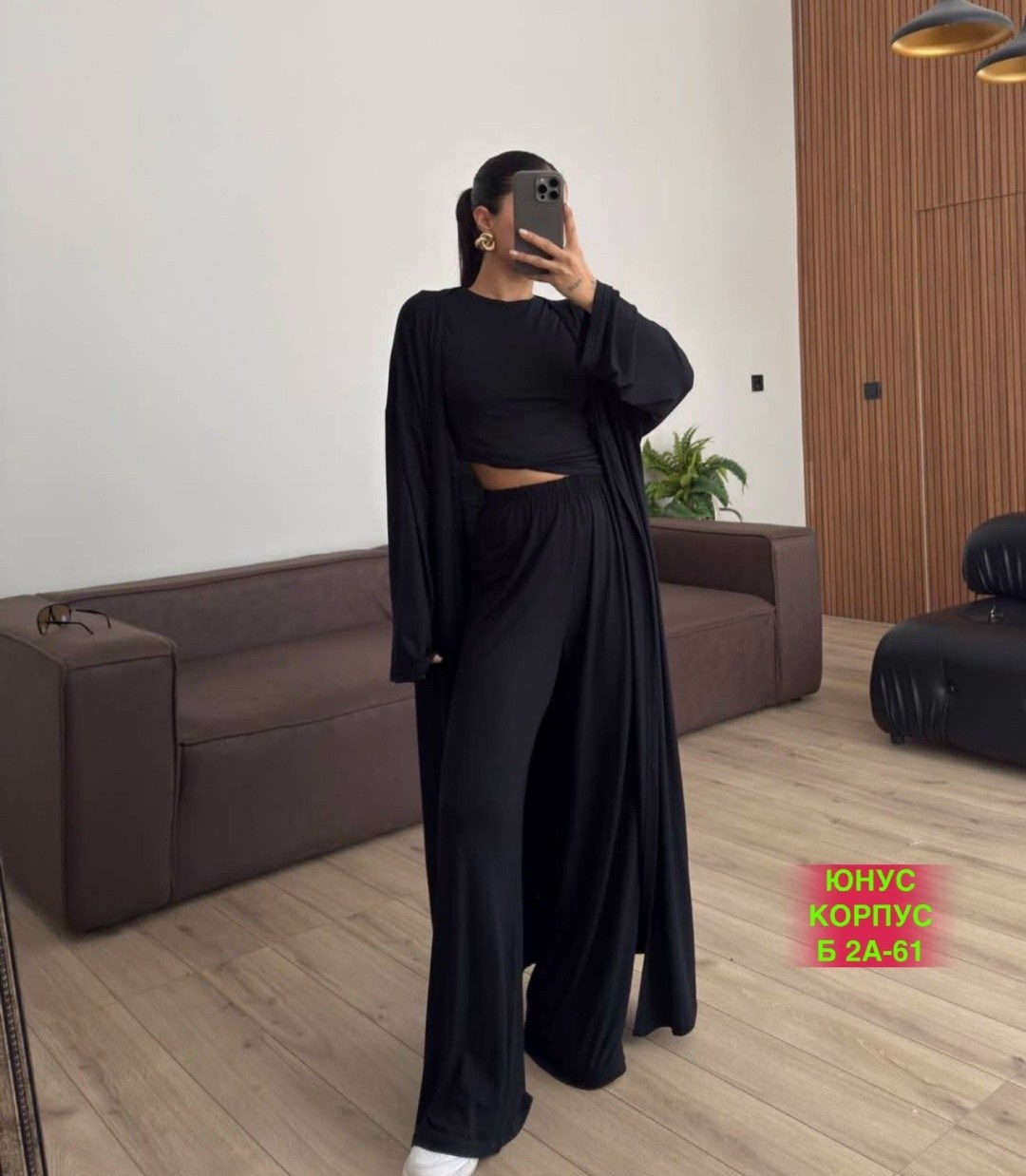 костюм женский,костюм тройка женский,костюм тройка вискоза,костюм с брюками палаццо,костюм женский теплый