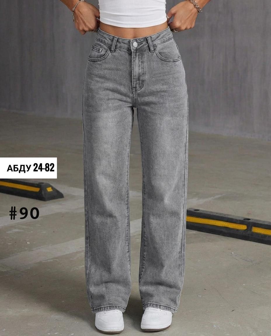 женские джинсы,джинсы широкие,широкие джинсы женские,джинсы,джинсы серые широкие