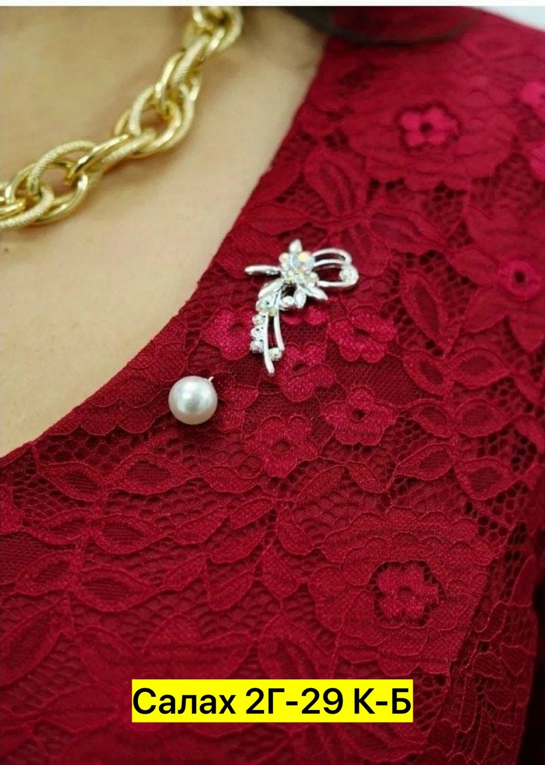 платье гипюровое больших размеров,платье гипюровое больших размеров mn store,платье миди женское больших размеров гипюровое,платья гипюр,нарядное платье