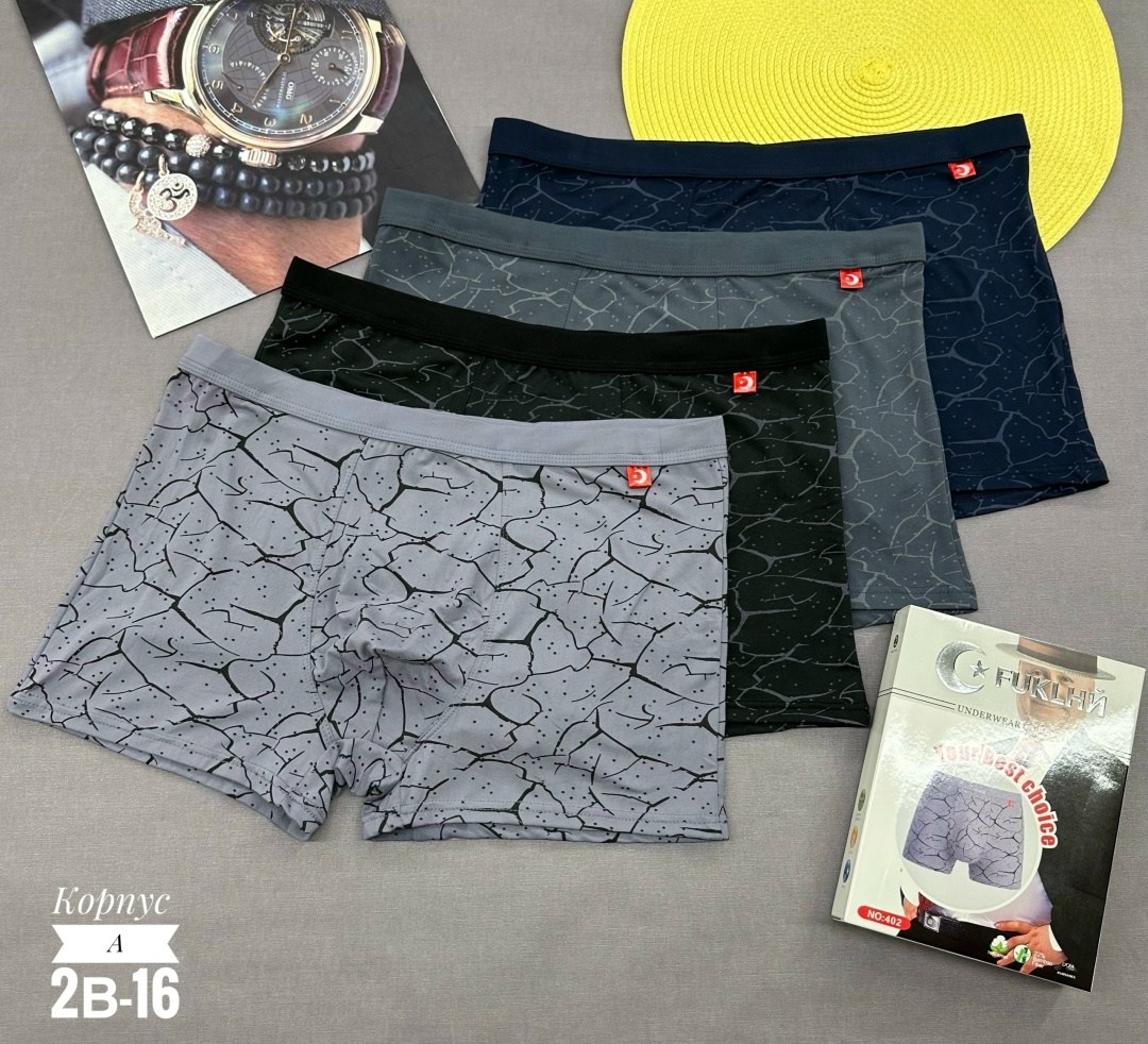 комплект трусов мужских,трусы мужские,комплект трусов боксеры мужские,комплект трусов,трусы мужские 2 шт