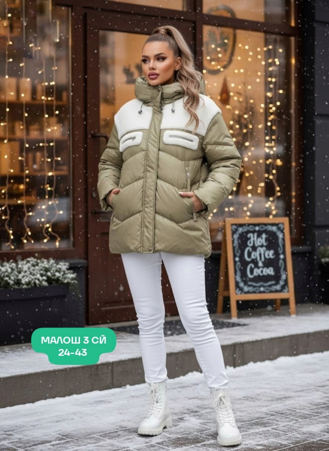 куртка зимняя женская,куртки ,женская куртка, куртки женские,демисезонная куртка
