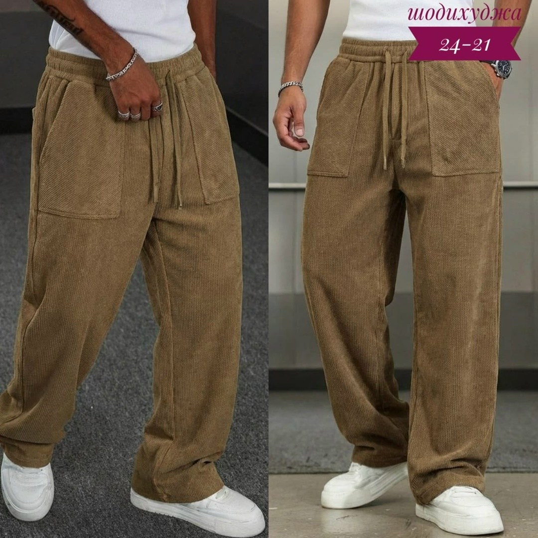 мужские брюки,брюки прямые,мужские спортивные брюки,повседневные брюки,широкие брюки