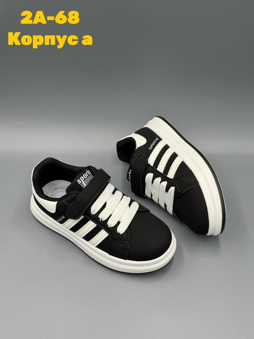 детские кроссовки,,кроссовка детская,кроссовки эко кожа,кроссовки эко