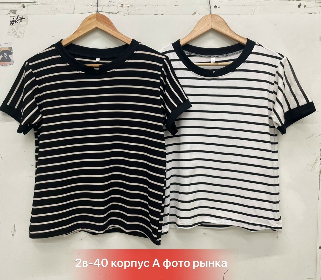 футболка в полоску,футболки комплект,полосатая футболка,футболки женская,свободная футболка в полоску