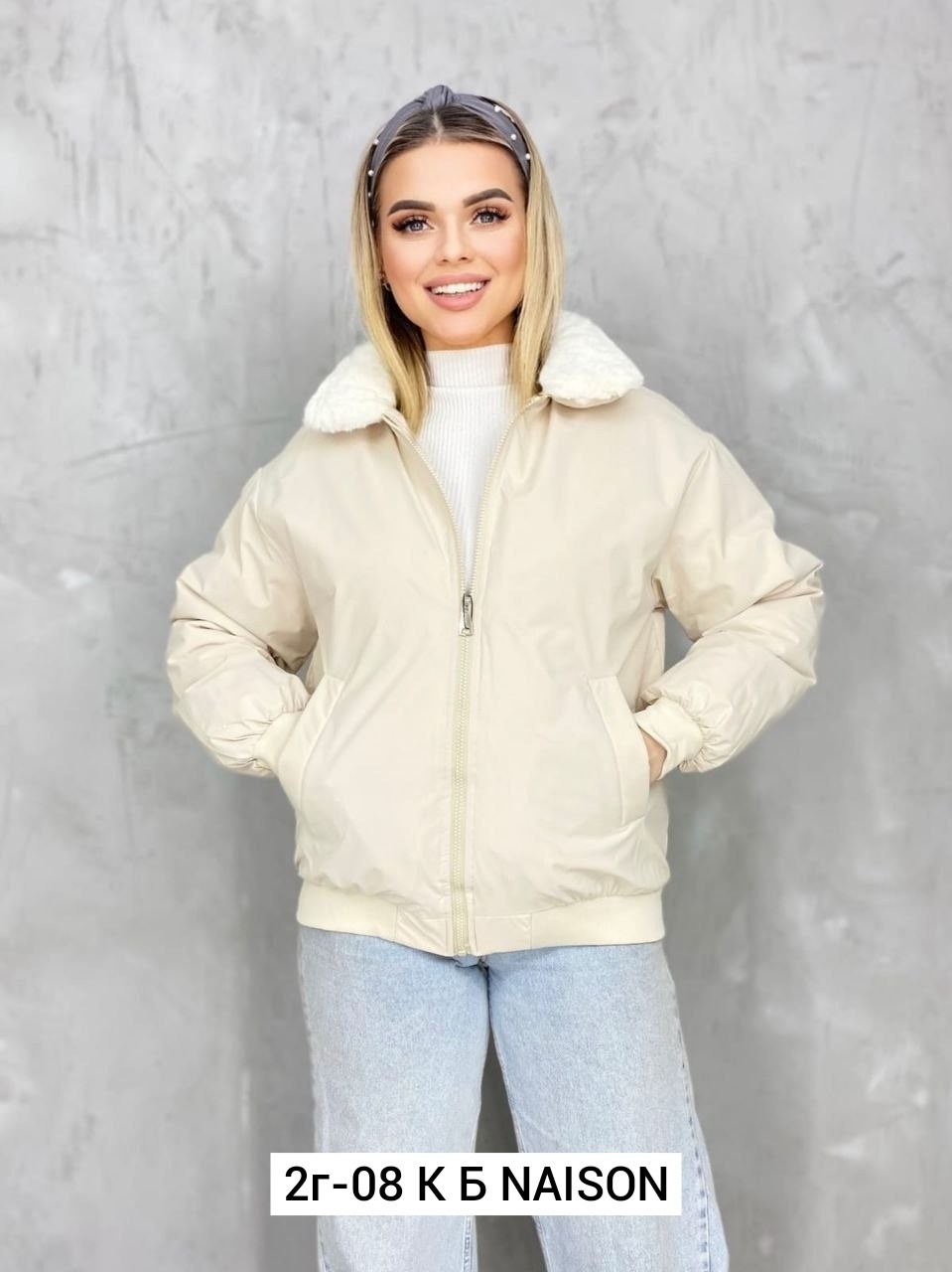 женская куртка,куртка женская демисезонная, куртки женские,куртка модная,куртки