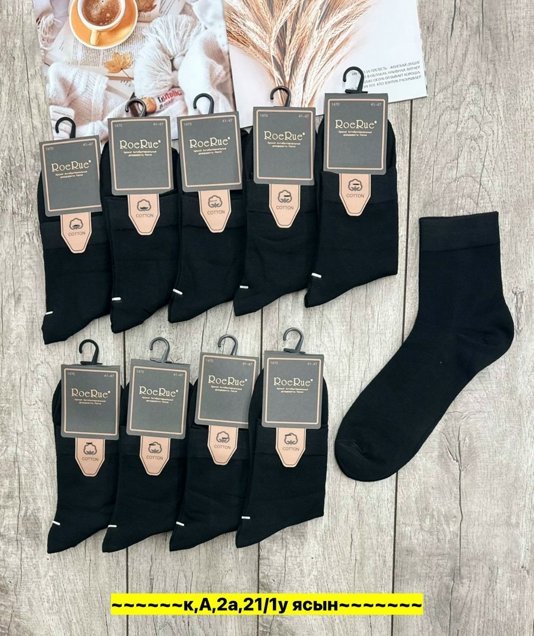 мужские носки,мужские носки turkan,носки мужские набор 5 пар,мужские носки 5 пар,мужские носки классические