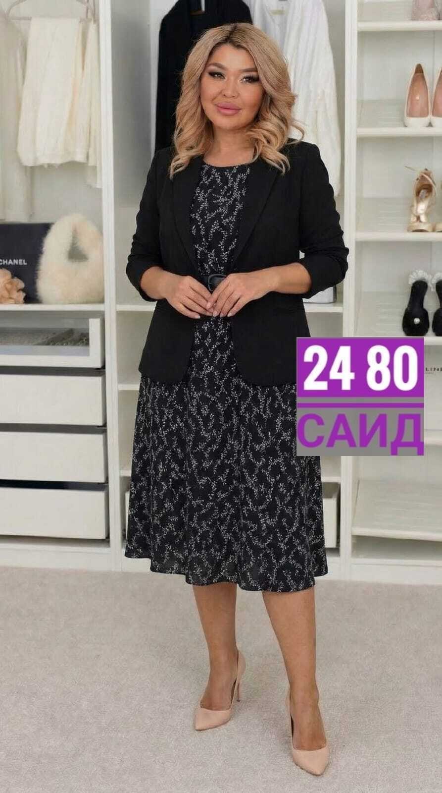 женские костюмы больших размеров,платья женские больших размеров, больших размеров,платья большие размеры,костюм платье и жакет