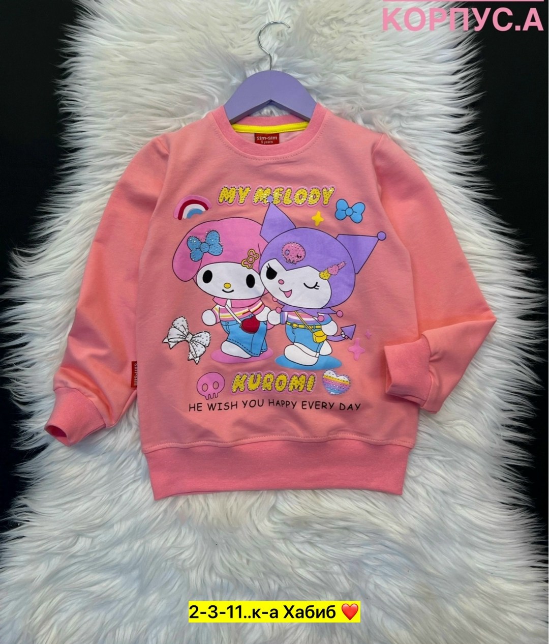cвитшот для девочки,толстовка для девочек,кофта для девочки свитшот,детский свитшот,детская кофта