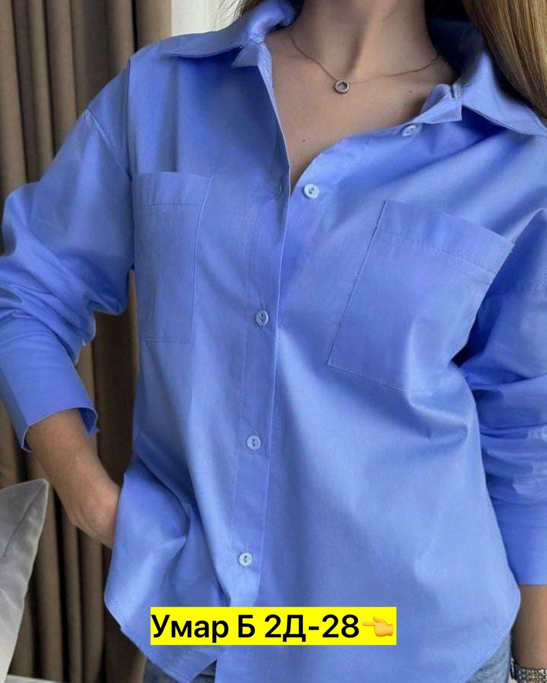 женские блузки и рубашки,женская рубашка,женская рубашка больших размеров,рубашка,рубашка хб женская