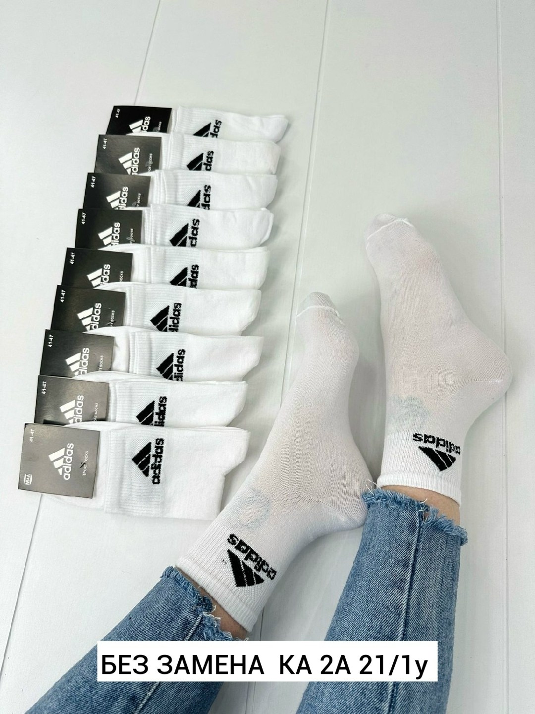 носки мужские,носки мужские 10 пар,носки спортивные набор,комплект носки мужские,носки мужские и женские