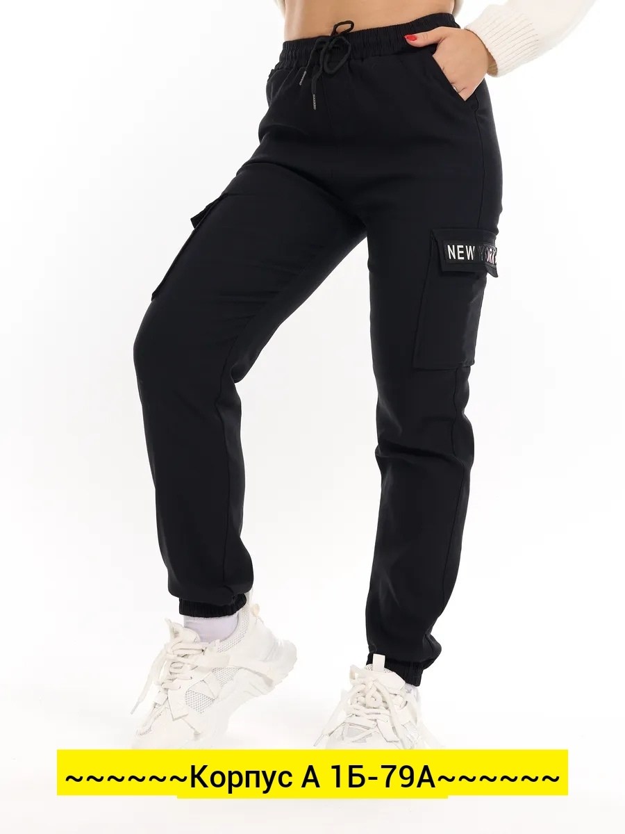 moliza брюки спортивные женские джоггеры,джоггеры брюки карго штаны на манжете спортивные,джоггеры брюки карго,брюки женские джоггеры,брюки женские с карманами