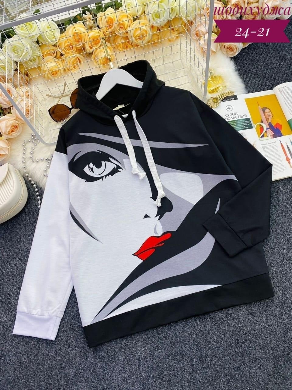 женская толстовка,женская кофта,модная толстовка,толстовка в стиле,кофта