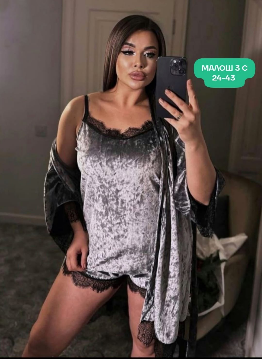 пижама женская комплект,пеньюар женский,комплект пижама,женская пижама,пижама женская тройка велюровая