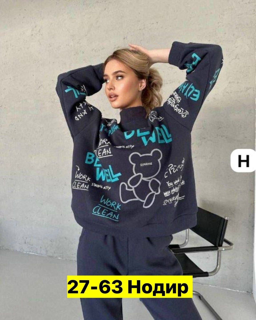 cпортивный костюм женский на флисе,костюм женский на флисе,костюм спортивный женский,костюм женский,костюм на флисе