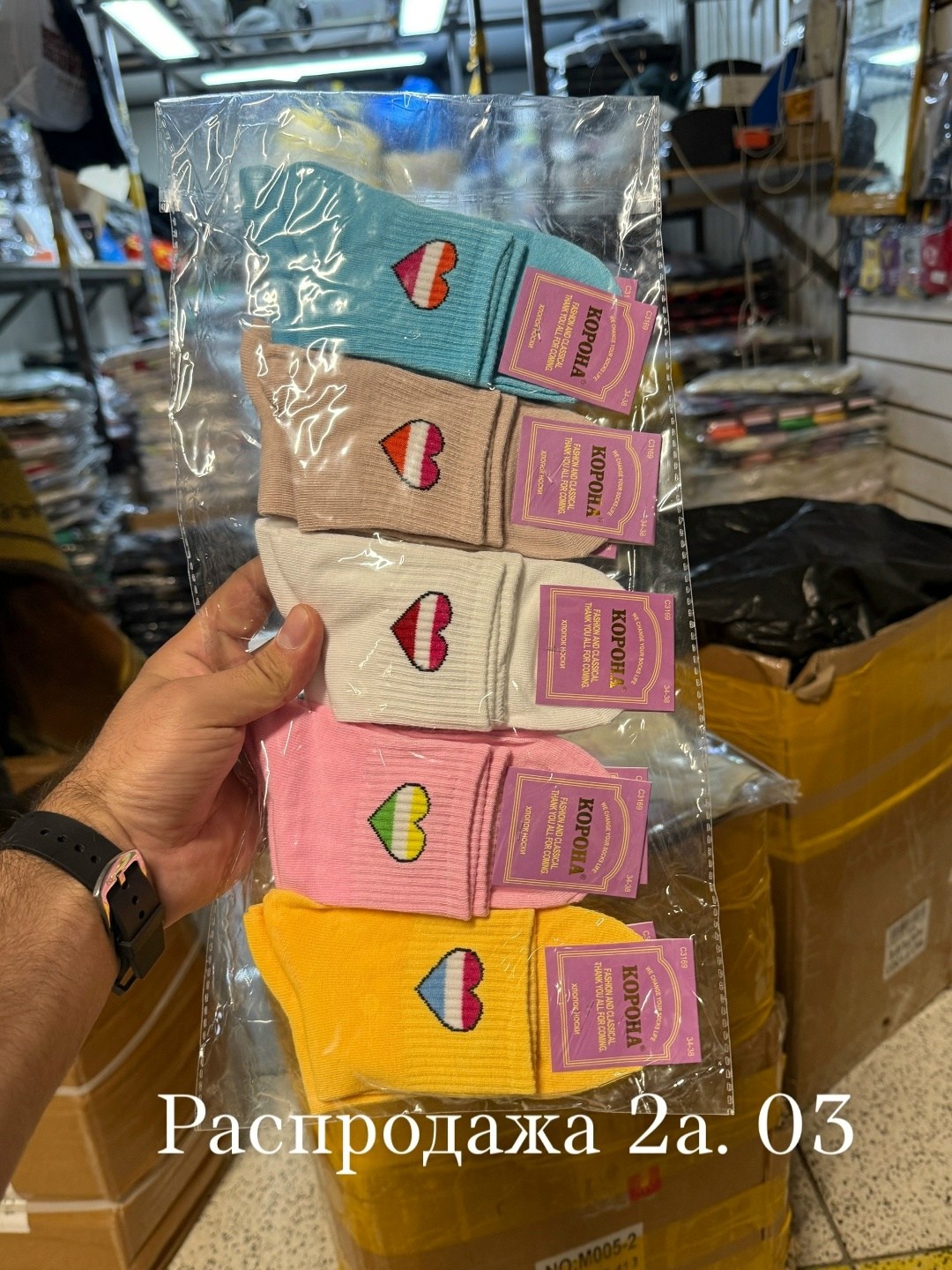женские носки,женские носки набор,комплект носки женские,носки упаковка,набор носки