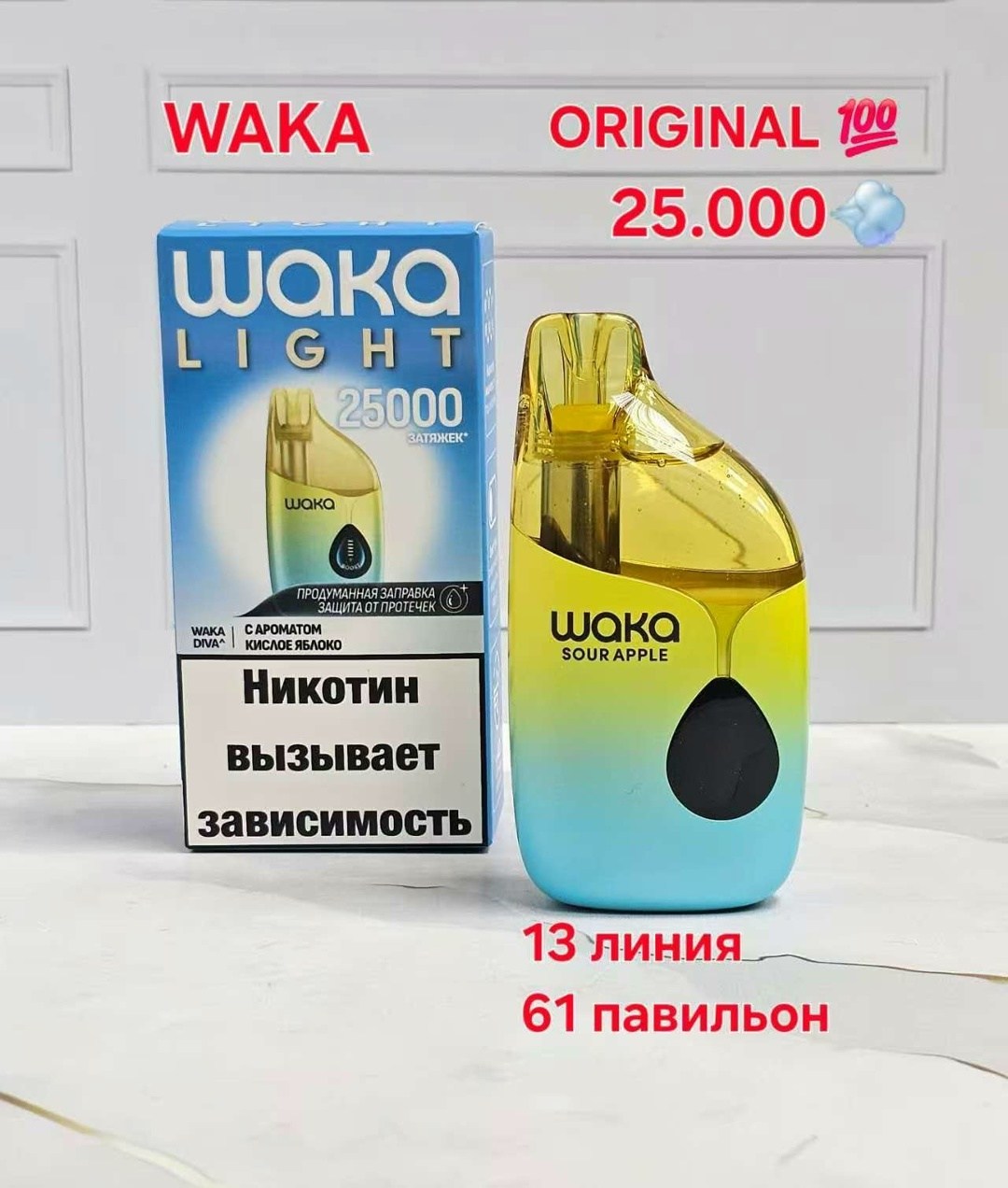 электронная сигарета одноразовая,одноразовые вейпы,электронная сигарета вака,одноразовая сигарета,электронные сигареты waka