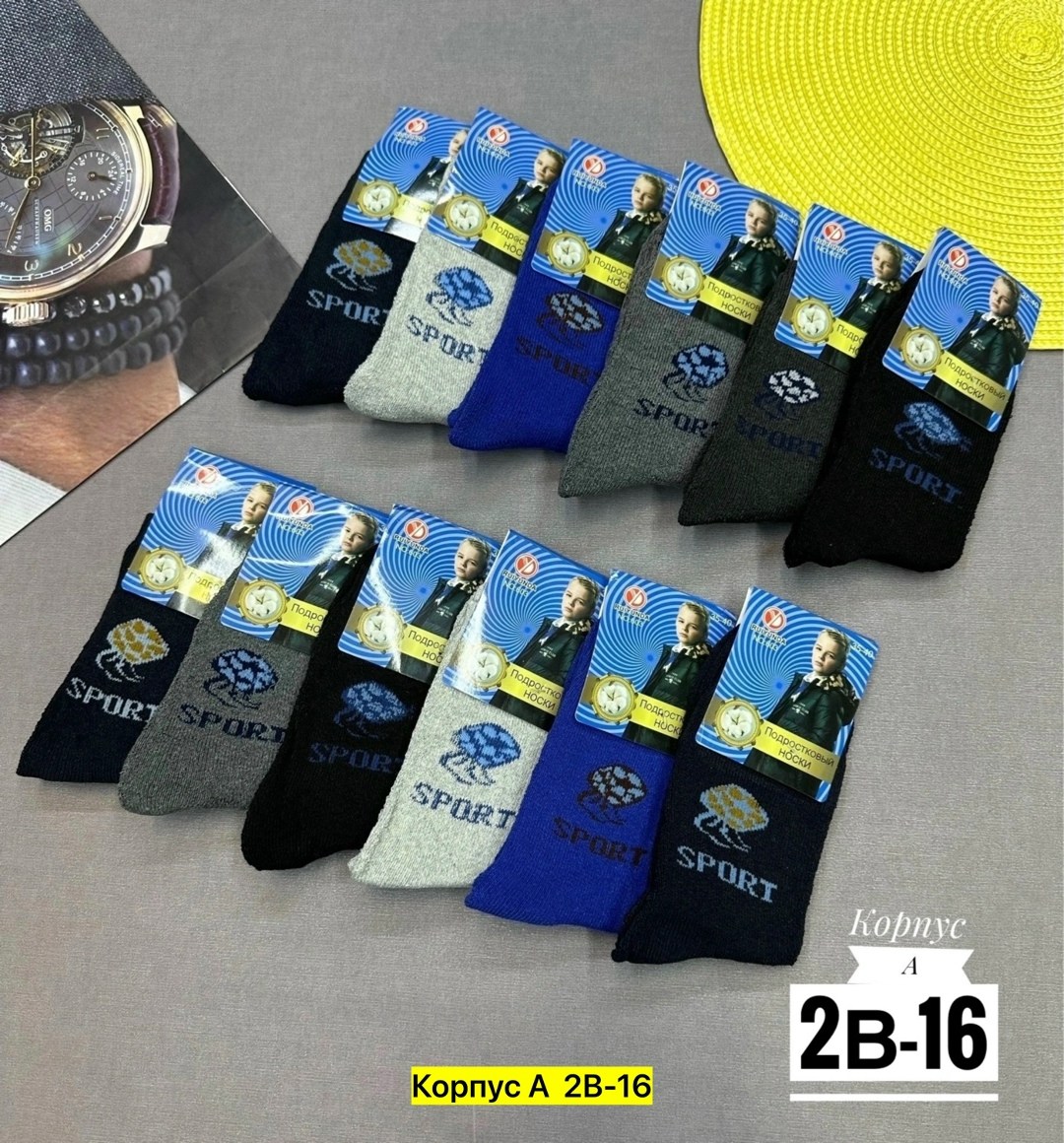 носки мужские,носки мужские теплые,носки мужские 12 пар,носки небох мужские,мужские носки комплект