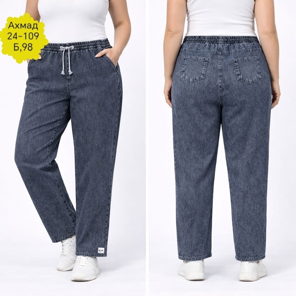 джинсы больших размеров,джинсы на резинке большие размеры ds moda,джинсы женские больших размеров,брюки джинсы,женские джинсы