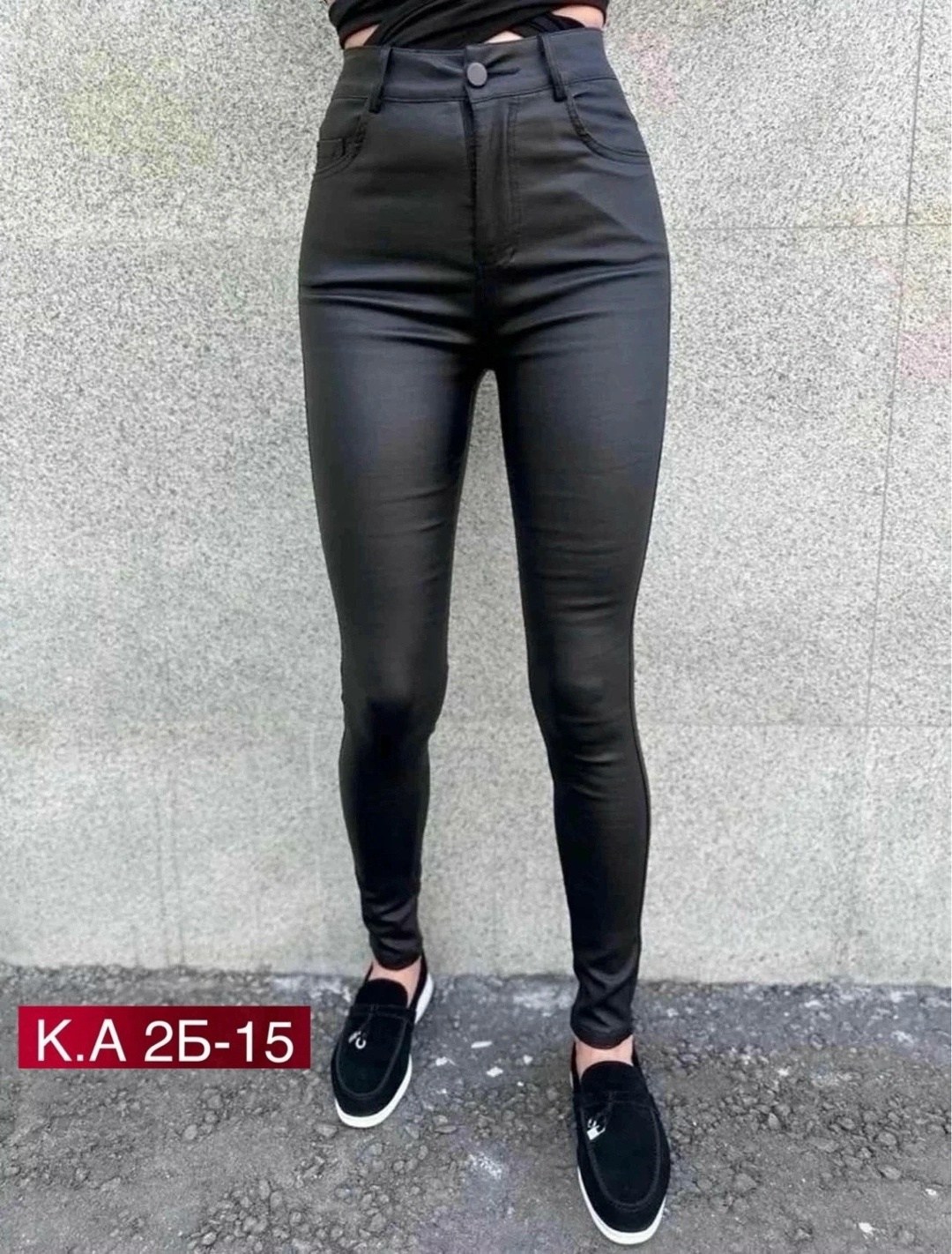 обтягивающие брюки,лосины кожаные матовые,легинсы женские,джинсы лосины,лосины кожаные
