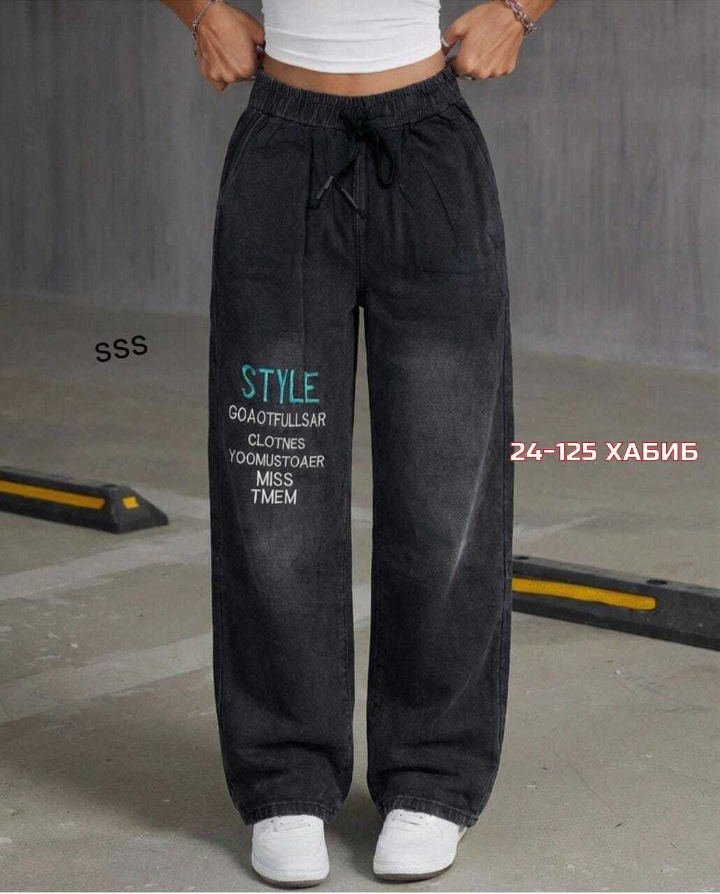 спортивные женские штаны,брюки спортивные,брюки джинсы,женские брюки,спортивные брюки с принтом