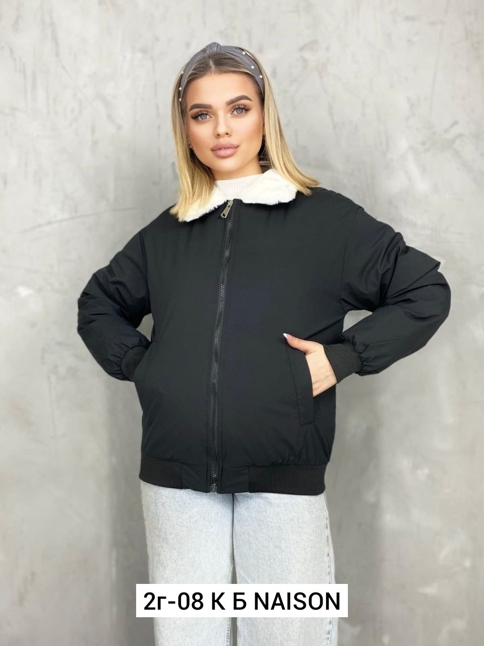 женская куртка,куртка женская демисезонная, куртки женские,куртка модная,куртки