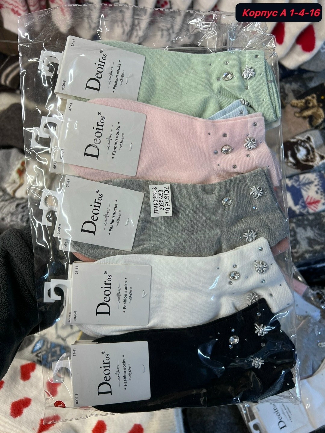 носки женские 10 пар,женские носки,носки комплект,носки детские с,носки женские коротки