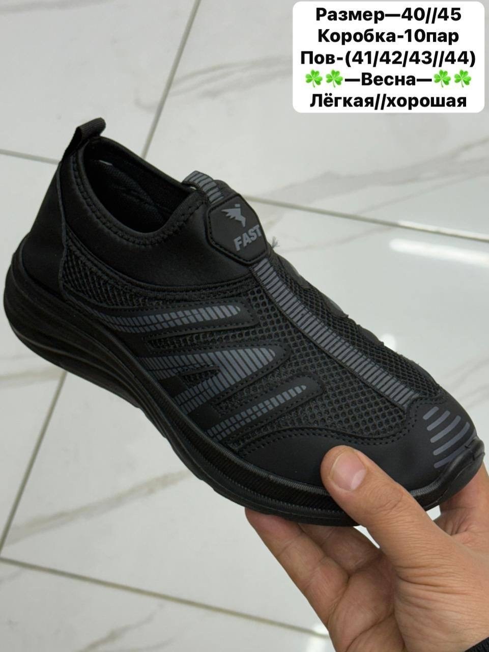 кроссовки адидас без шнурков мужские,,мужские кроссовки, спортивная,мужская