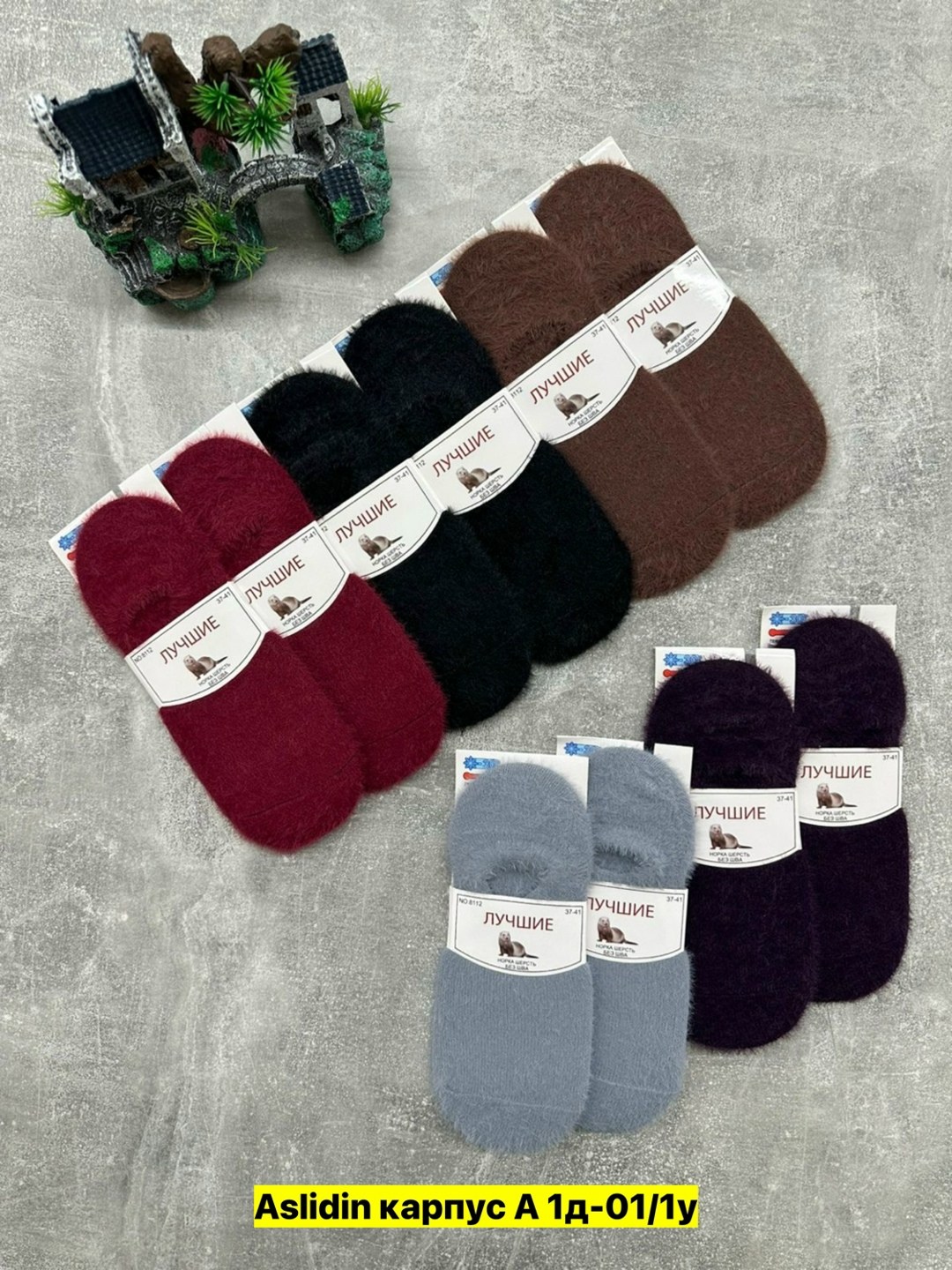 носки женские,носки женские 10 пар,следки теплые,носки для женщин,носки следки