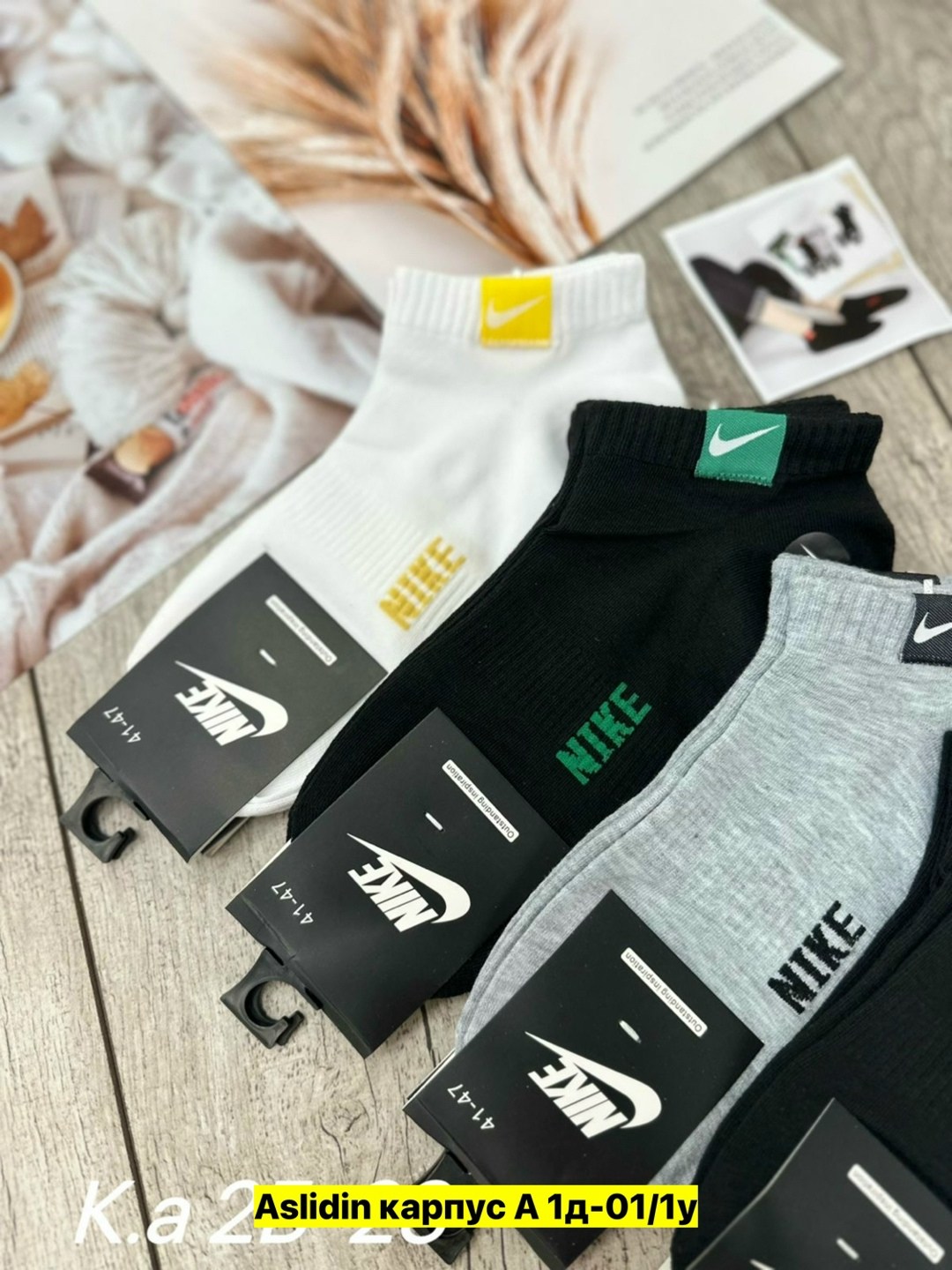 комплект носки мужские,носки средние хлопковые набор 5 пар nike,носки короткие спортивные набор,мужские носки,носки комплект