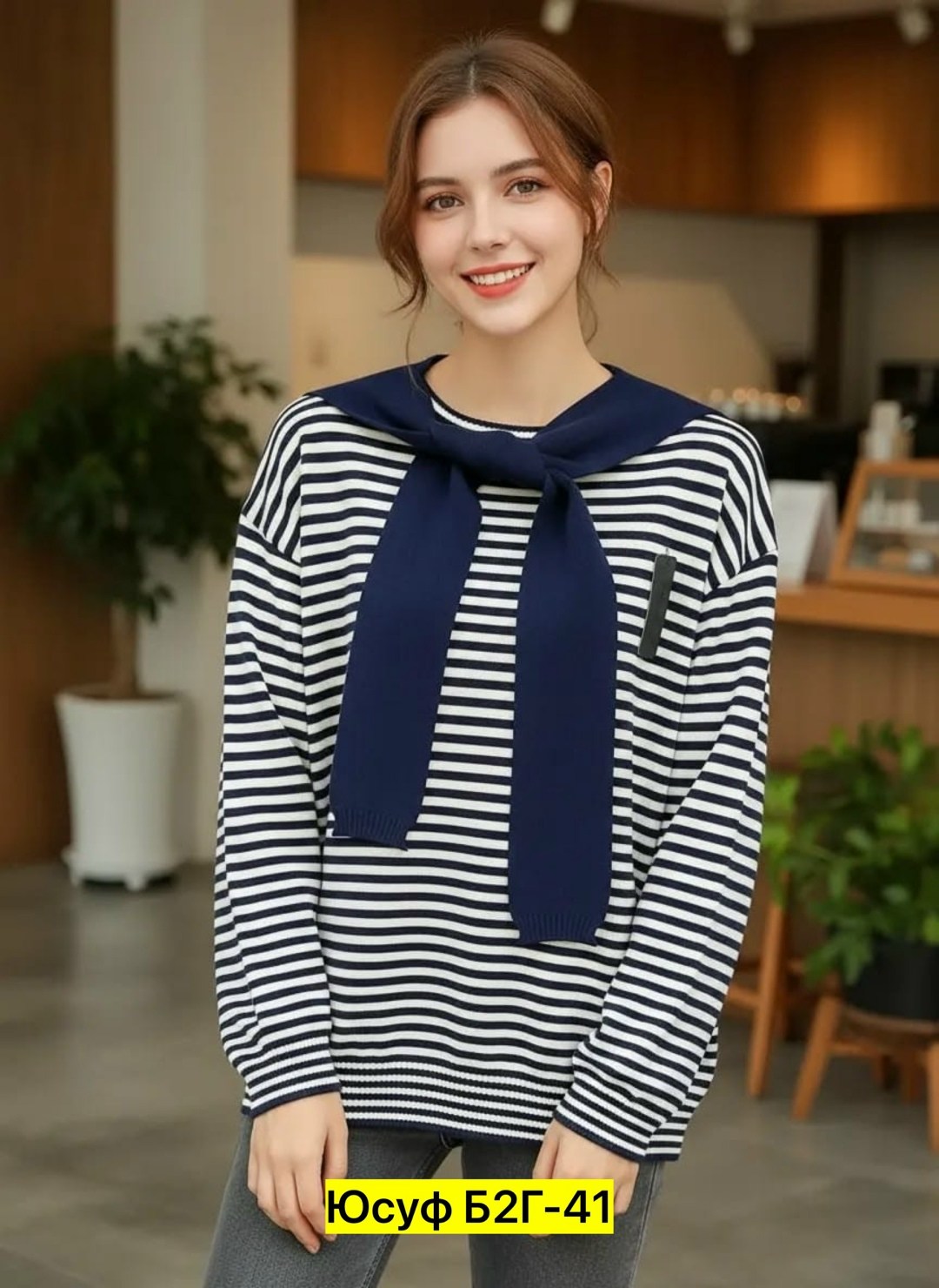 свитера женские,кофта женская,модные свитера,свитер,валберис тельняшка женская