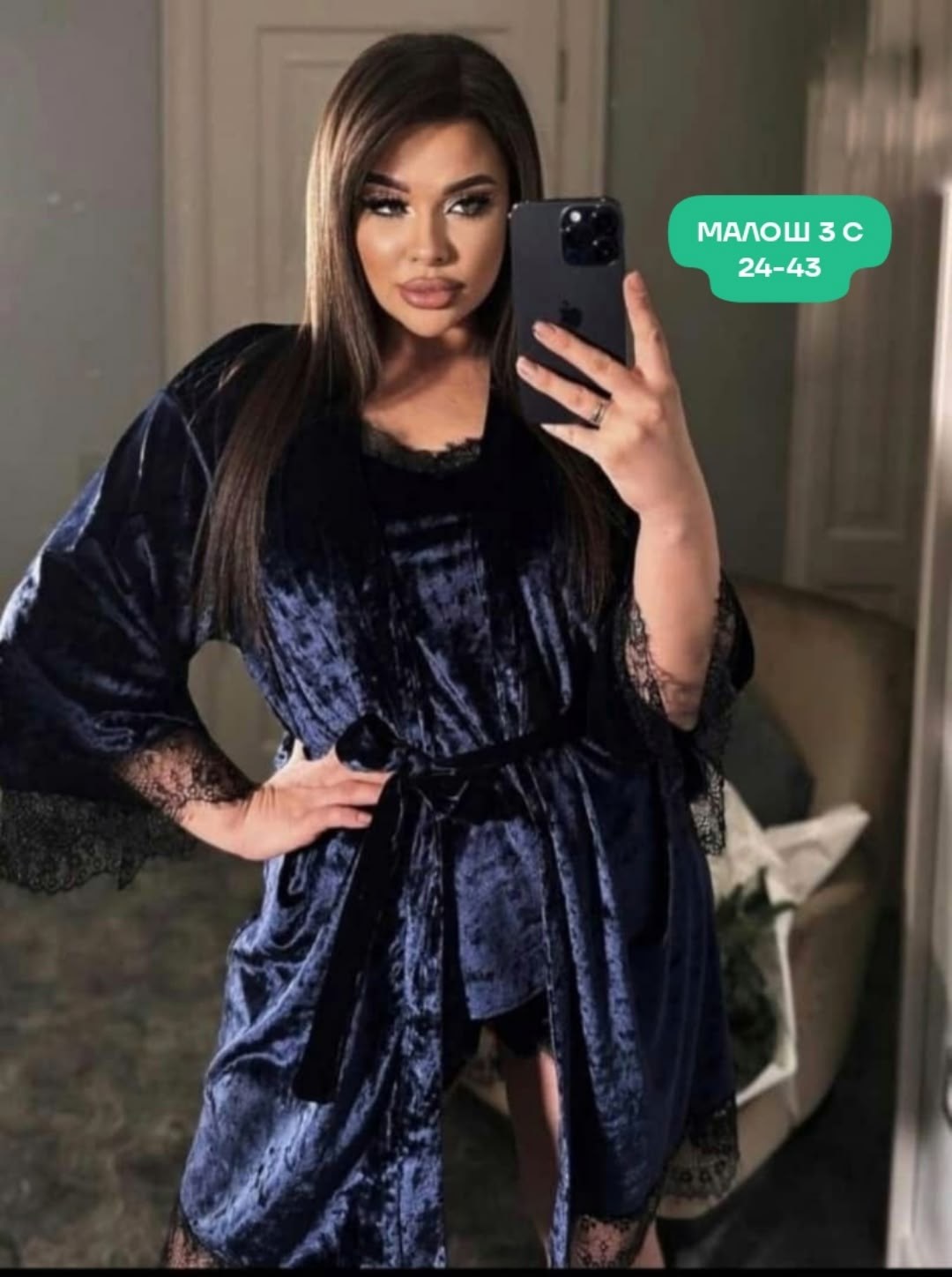 пижама женская комплект,пеньюар женский,комплект пижама,женская пижама,пижама женская тройка велюровая