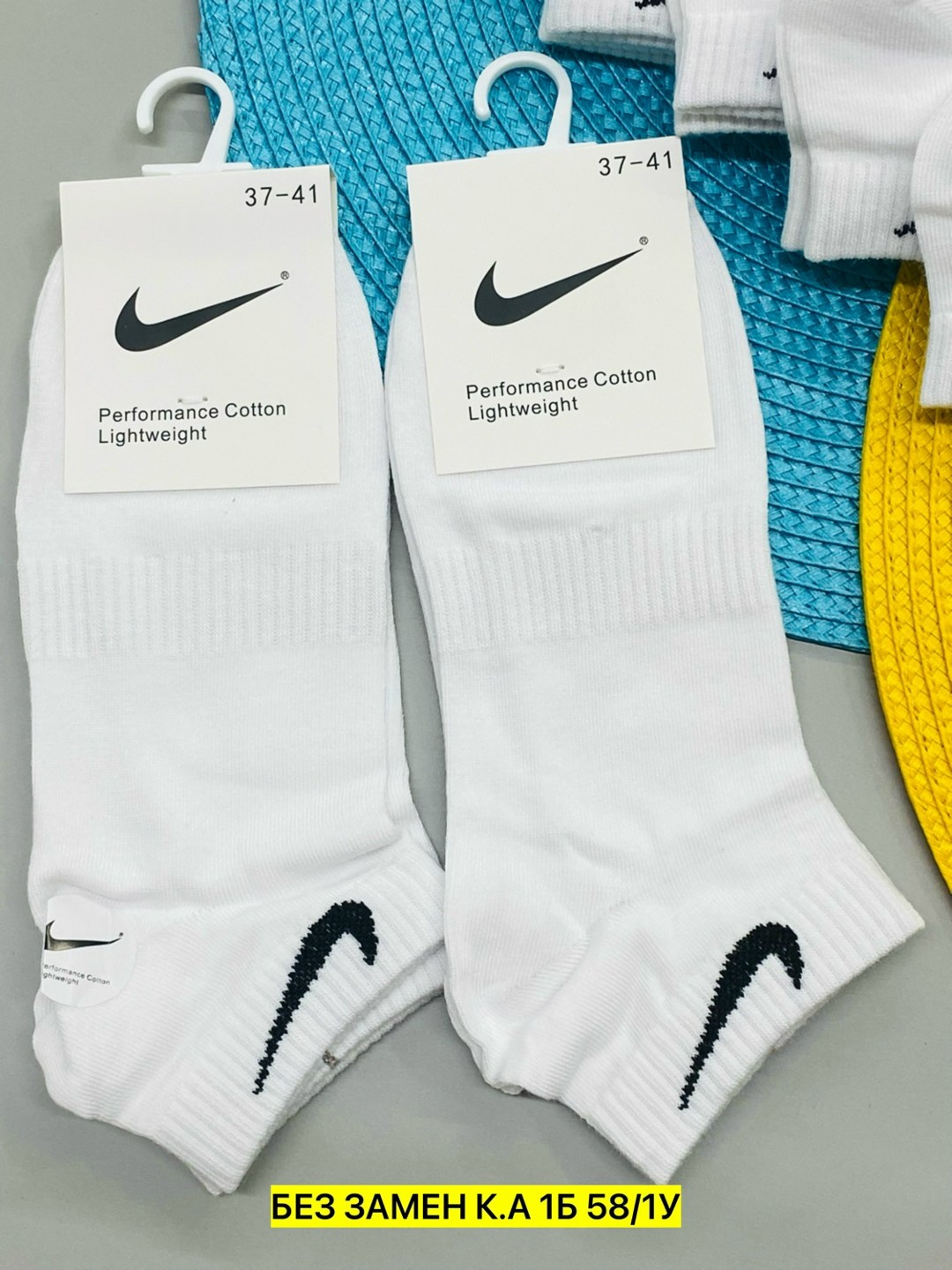 комплект носков nike,носки спортивные,носки найк белые 10 пар средние набор хлопковые,носки найк,носки спортивные мужские