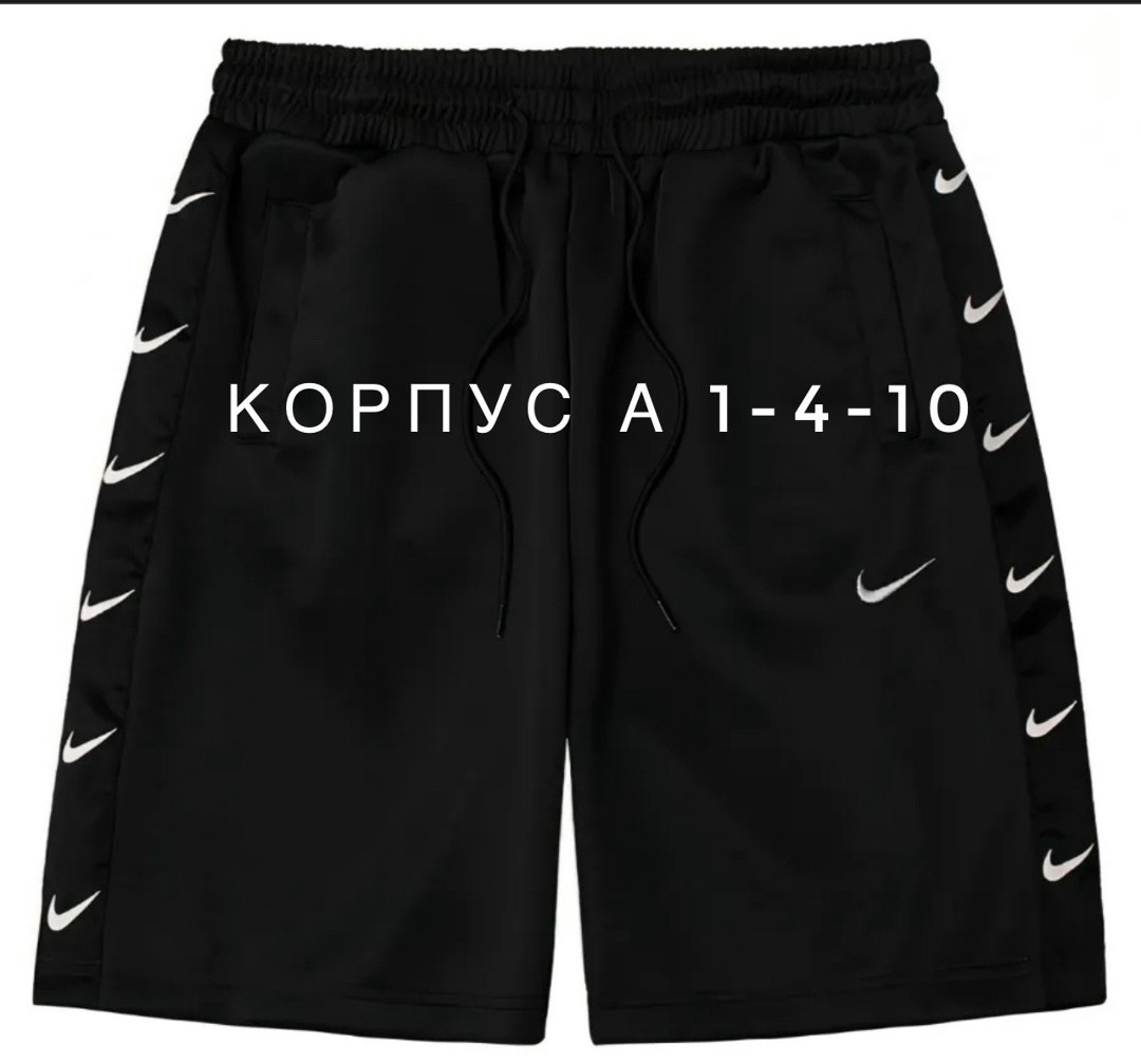 шорты мужские,шорты повседневные,шорты черные,спортивные шорты,шорты gap