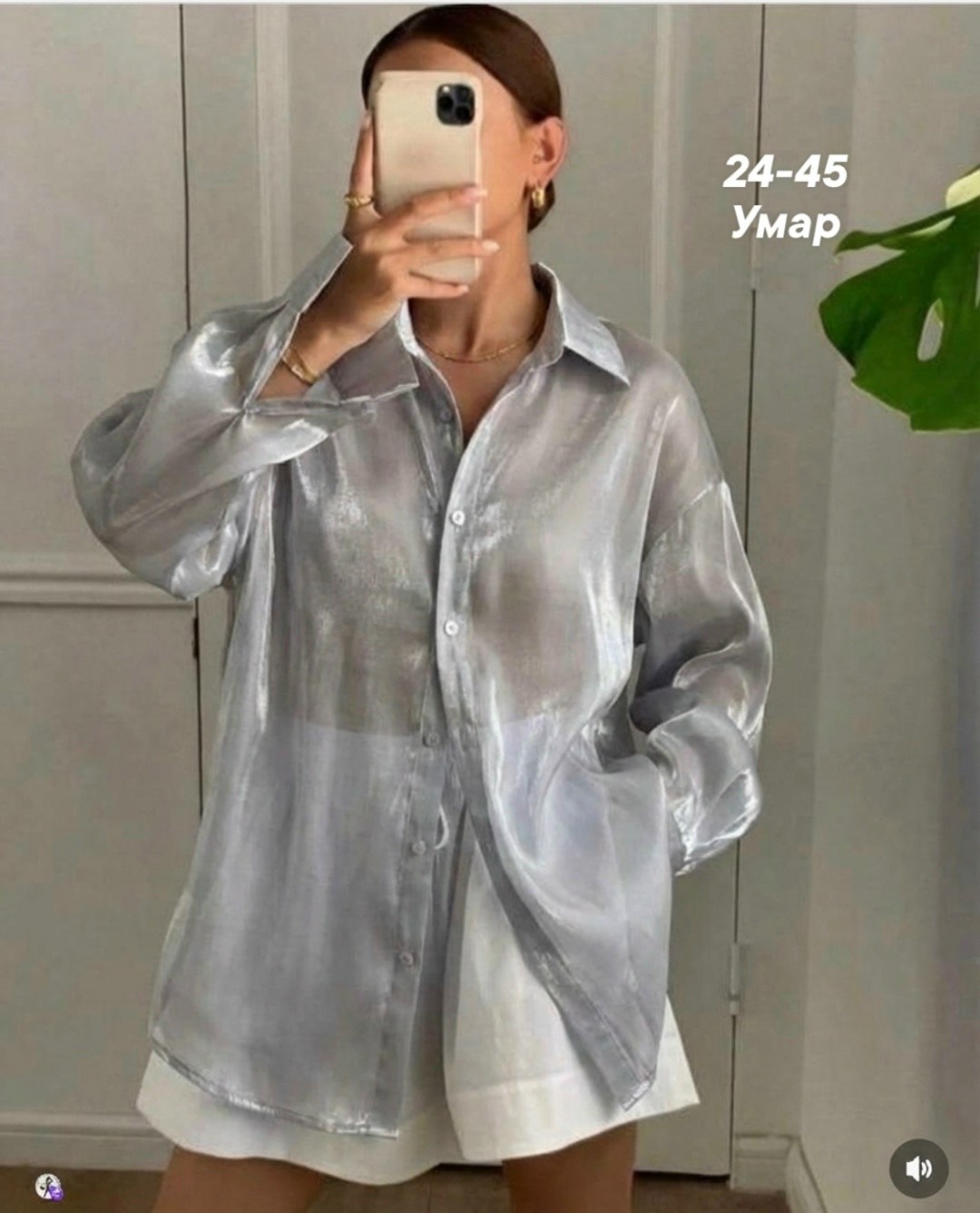 женская рубашка,рубашка белая,белая рубашка женская,белые костюмы,рубашка