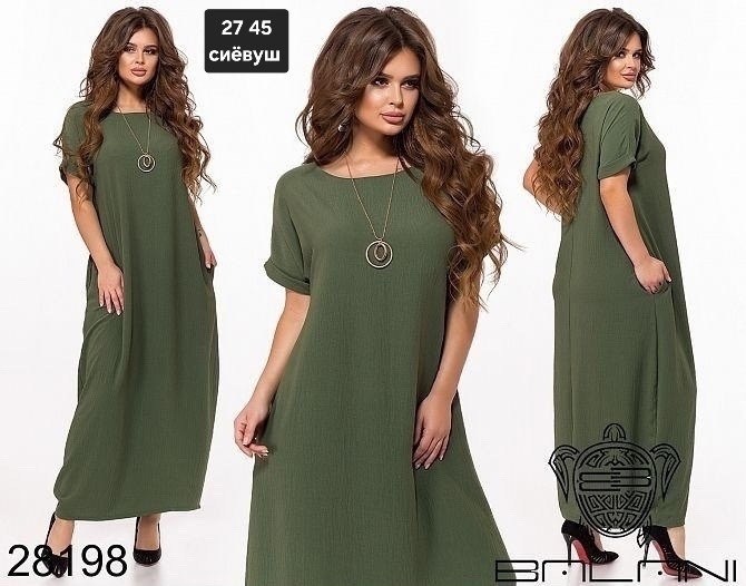 женские платья больших размеров,платье женской,платье стильное,платья большие размеры,платье макси свободное