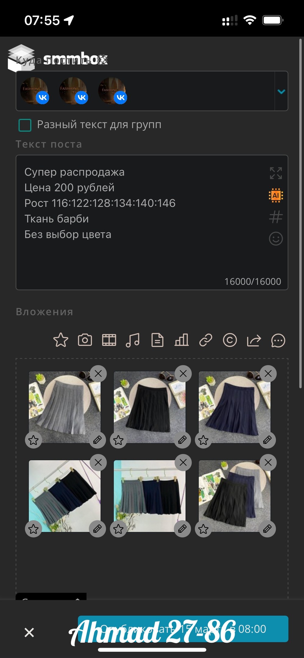 женская кофта,женские туники,женские блузки и рубашки,блузка свободного кроя,блузка повседневная