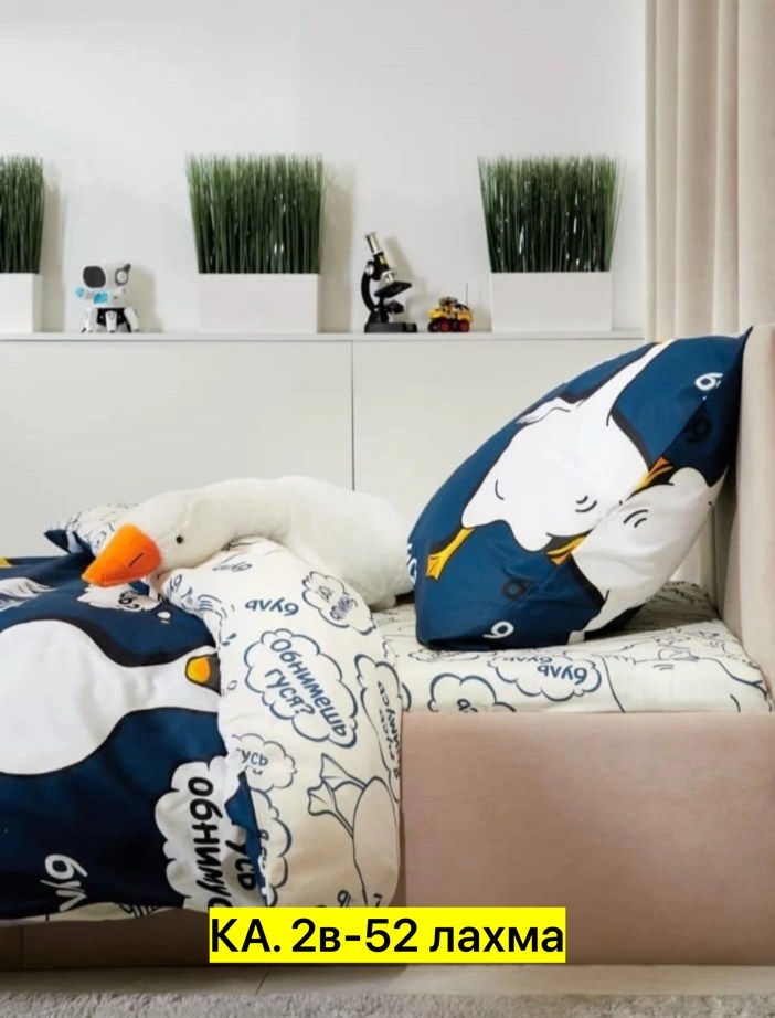 постельное белье 1 5 спальное,павлинка комплект постельного белья,комплект постельного белья,постельного белья,комплект постельного белья павлинка гусь обнимусь