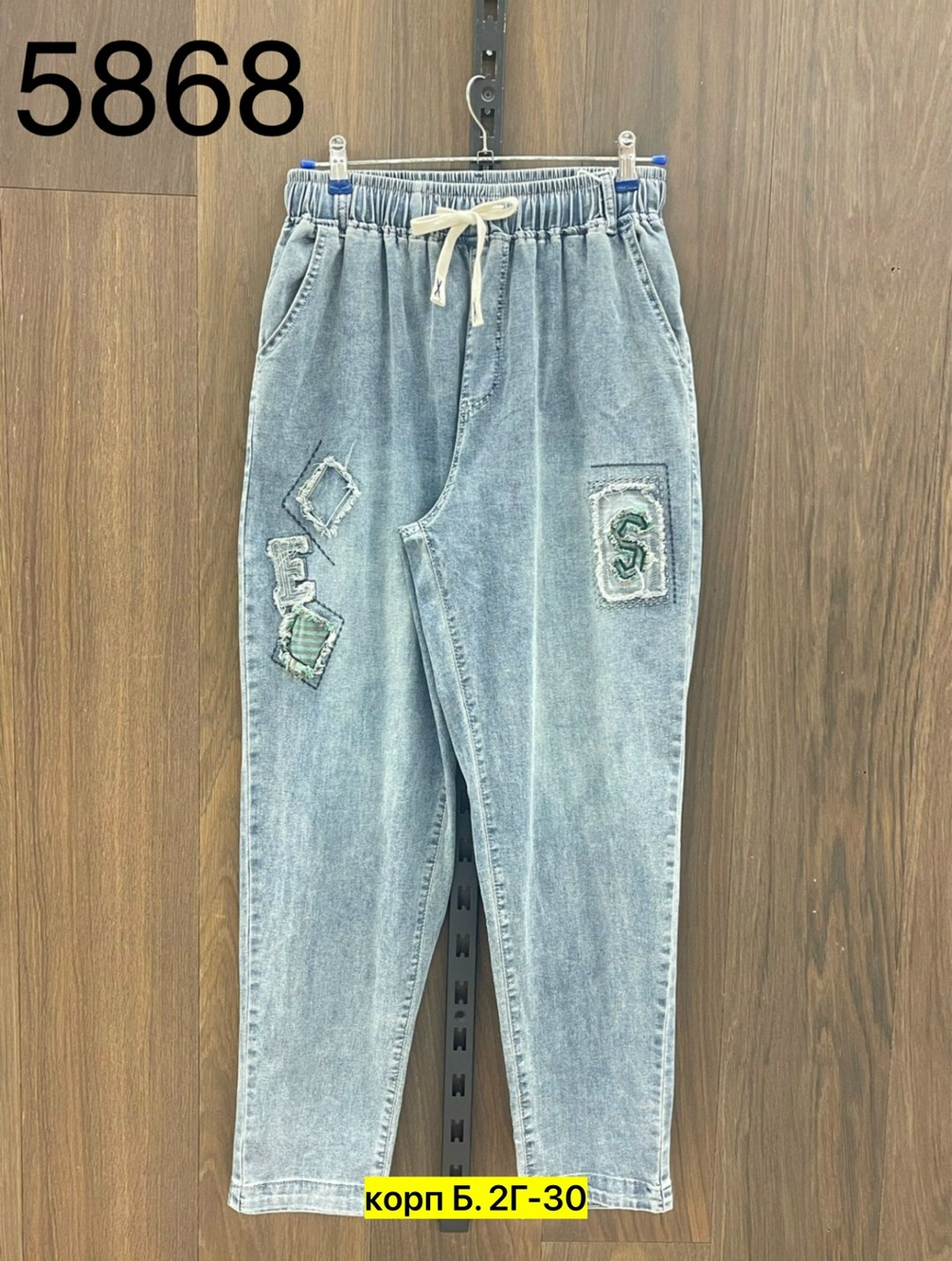 женские джинсы,джинсы брюки,джинсы хлопок,модные джинсы,женские брюки джинсы