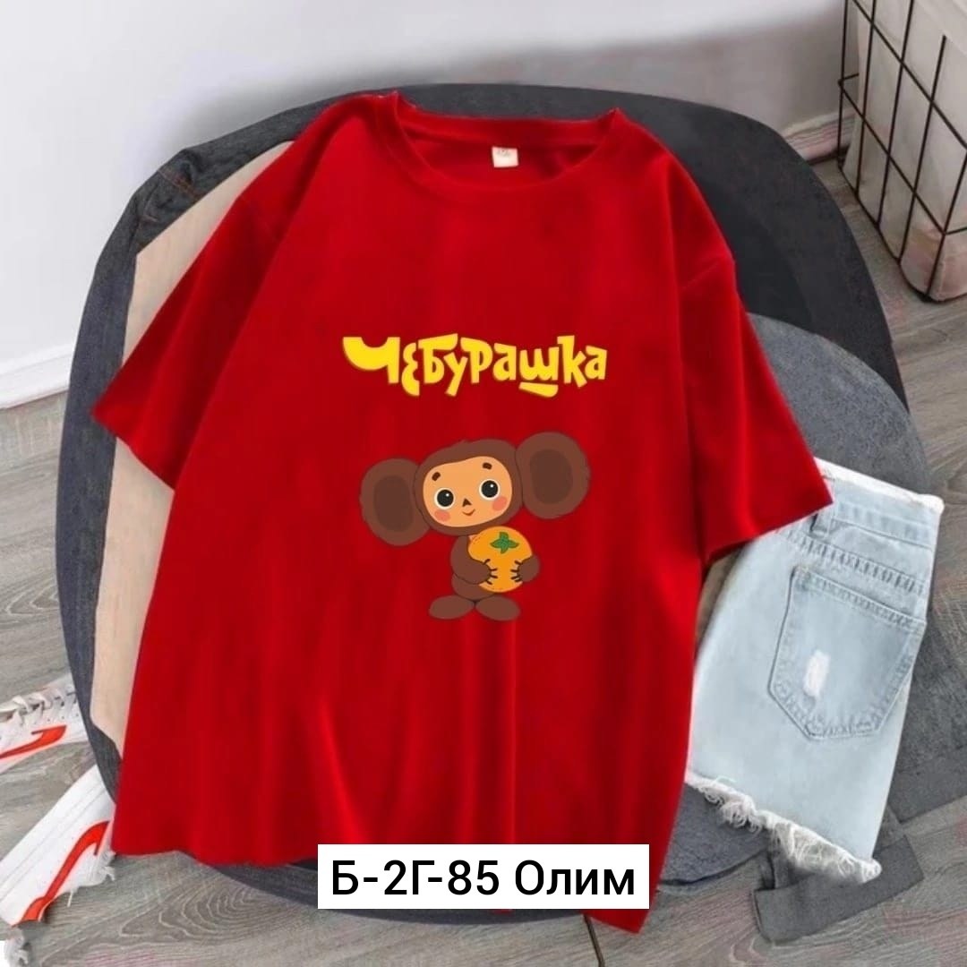 футболка с чебурашкой женская,футболка с принтом чебурашка,женская футболка,женские футболки с принтом,футболки женская оверсайз
