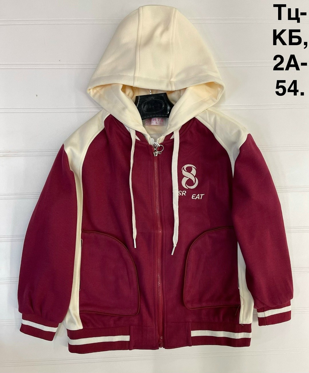 толстовка детская,кофта толстовка,толстовка,толстовка для девочек,куртка бомбер