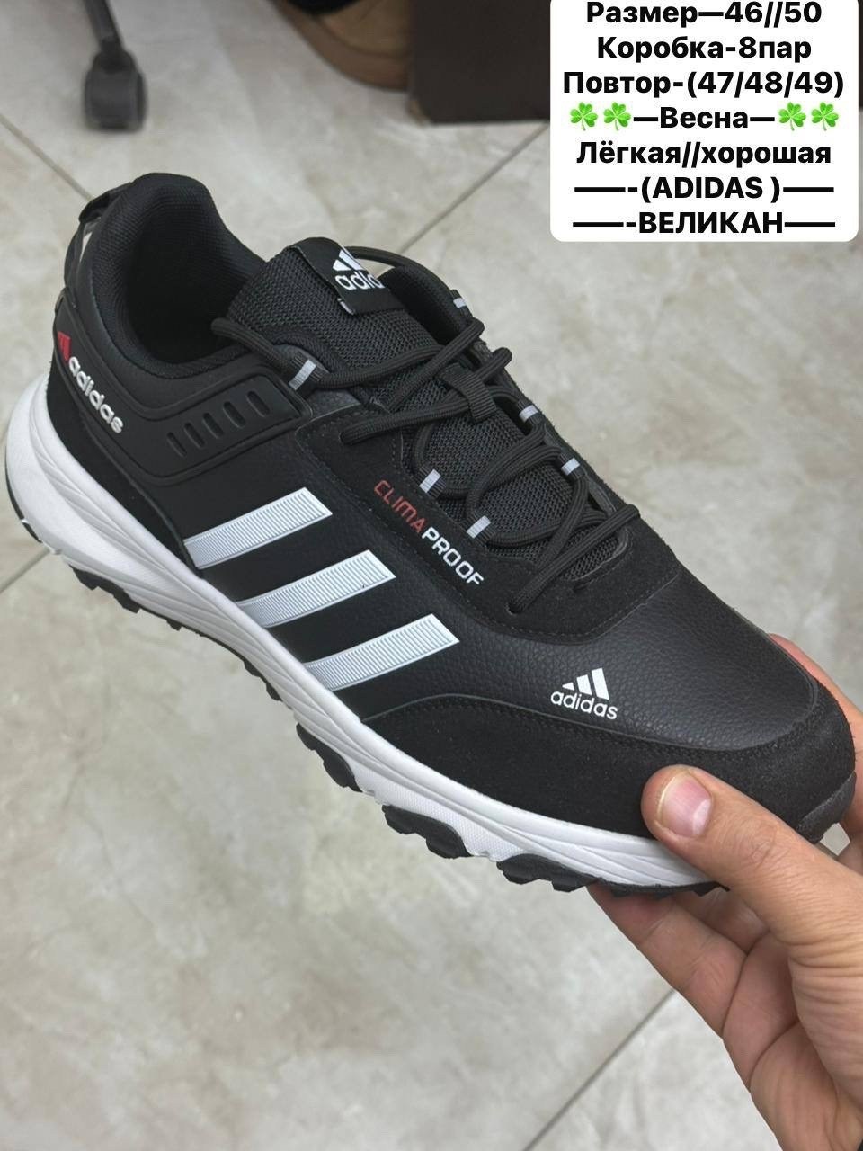 кроссовки мужские adidas,кроссовки adidas,кроссовки мужские,кроссовки мужские адидас,адидас гудиер кроссовки