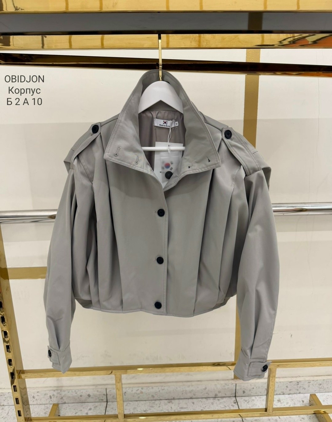 повседневная куртка,стильная куртка,куртка модная,куртка,куртка тренч