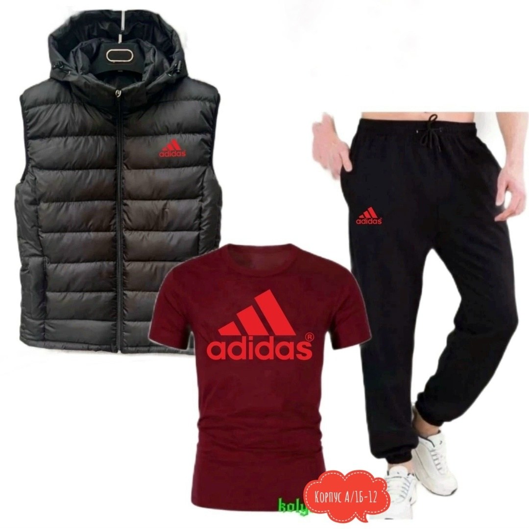 жилет adidas cosy down vest adidas,осенняя жилетка мужская адидас,костюм спортивный мужской,жилет adidas мужской,костюм мужской