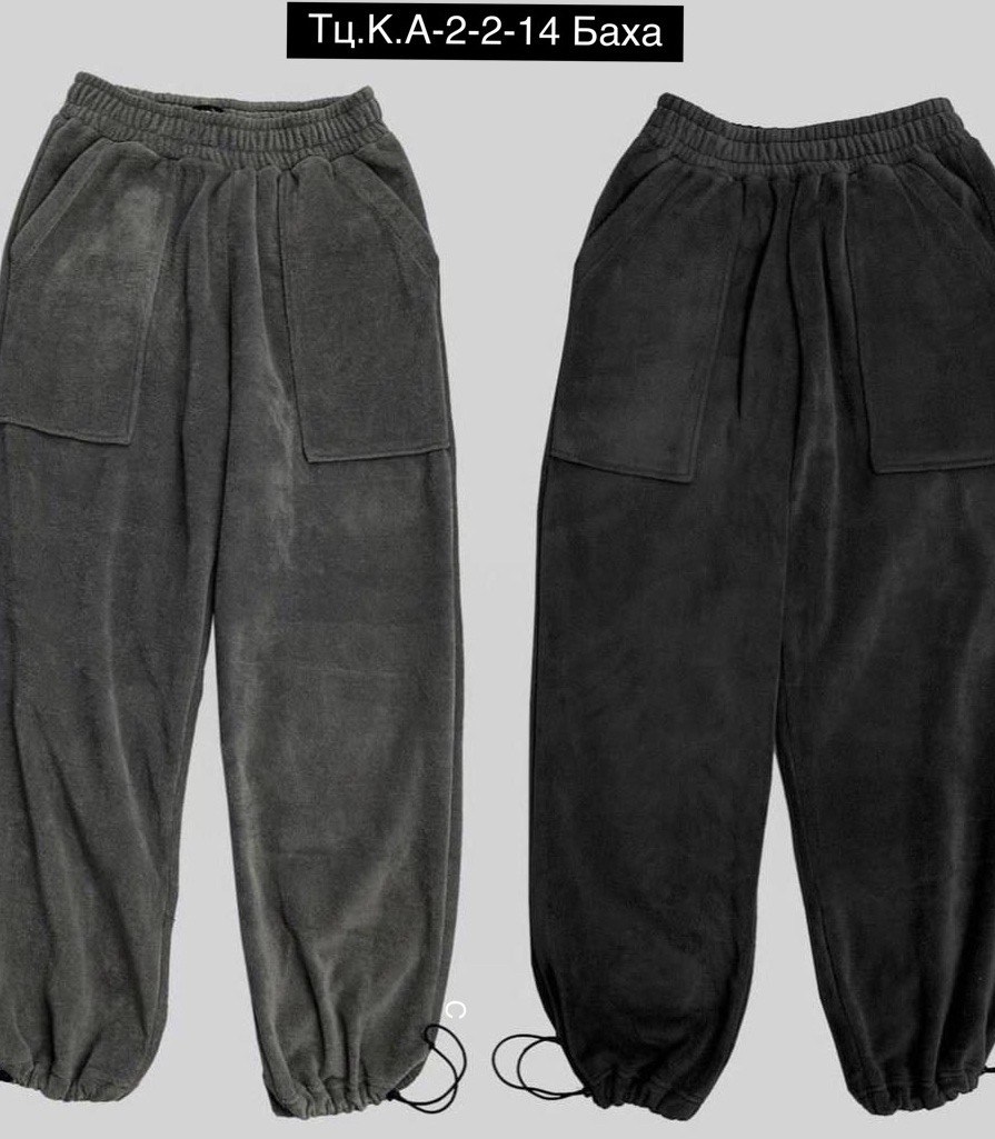 мужские широкие штаны,широкие штаны,штаны мужские,брюки штаны,мужские широкие брюки